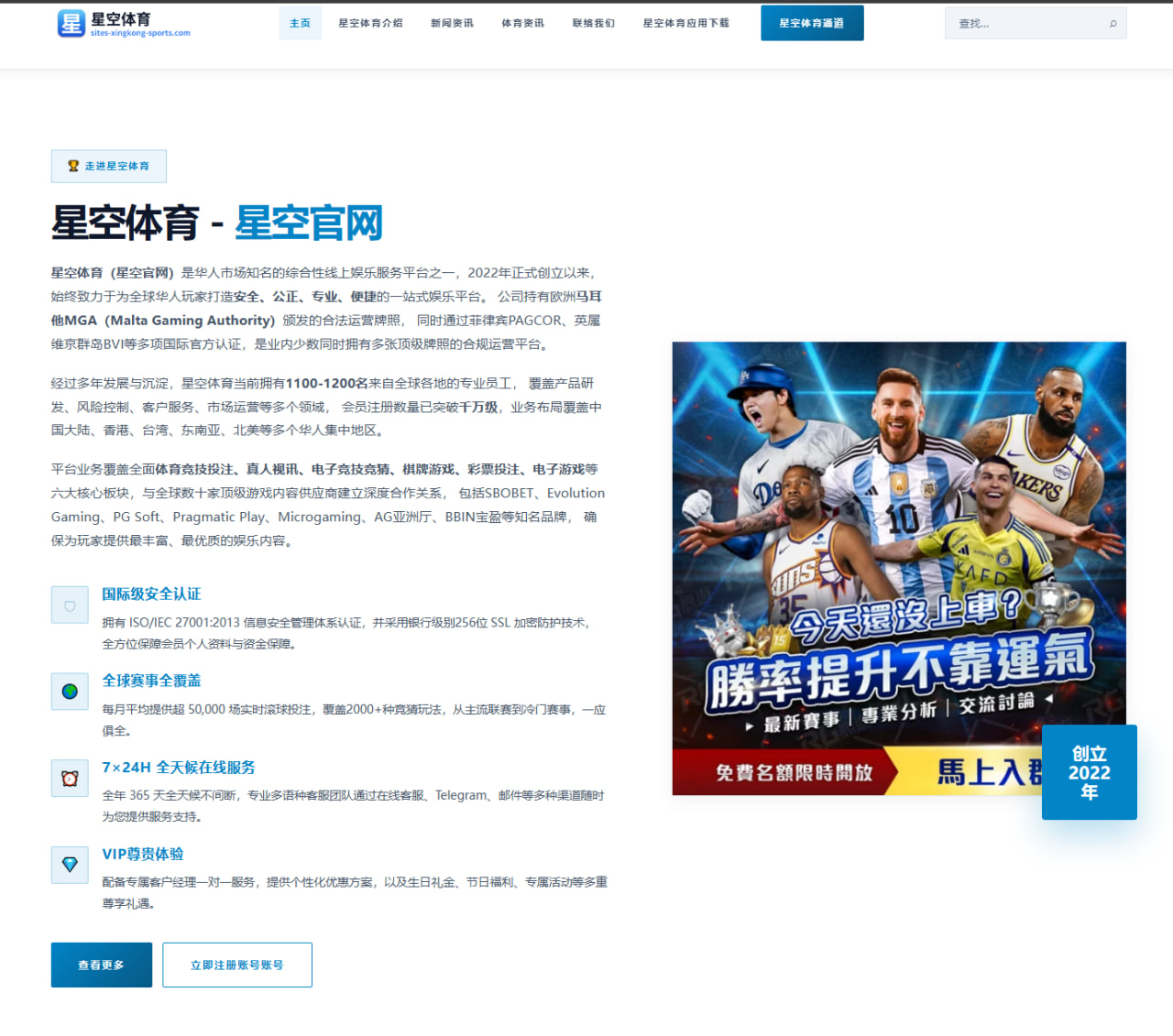 马哈切夫降服缠斗统治力：UFC轻量级新王朝的基石 - 8868 SPORTS