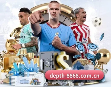 8868体育赛事 APP 深度功能 | 8868 SPORTS